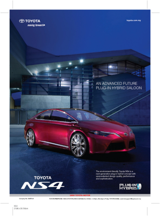 toyota-anil-english-copywriting-petaling-jaya-copywriter-collective