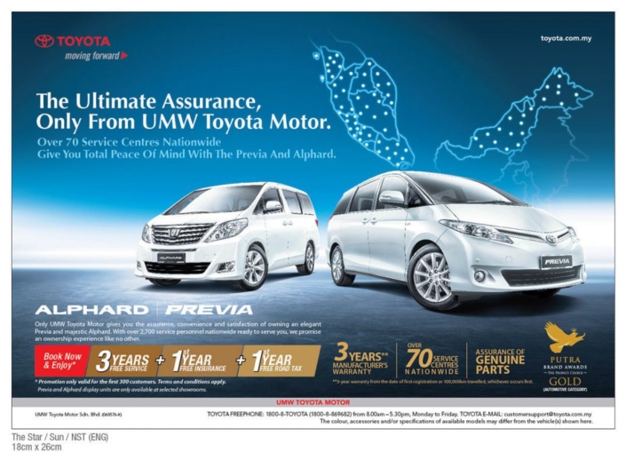 toyota-anil-english-copywriting-petaling-jaya-copywriter-collective