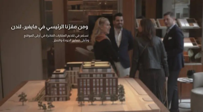 Stephanie, Arabic Copywriter, Copywriter Collective, Sample 4