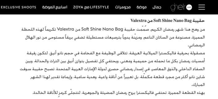 Stephanie, Arabic Copywriter, Copywriter Collective, Sample 6