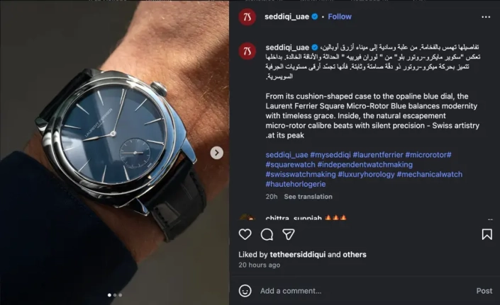 Stephanie, Arabic Copywriter, Copywriter Collective, Sample 7