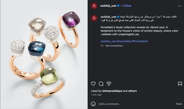 Stephanie, Arabic Copywriter, Copywriter Collective, Sample 8