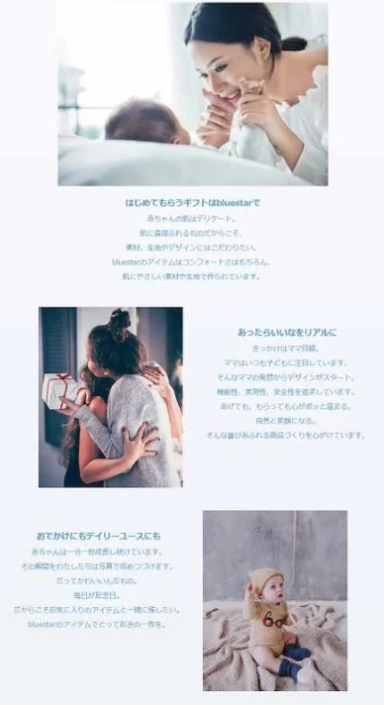 Portfolio sample by freelance Japanese copywriter Mami Yamazaki.