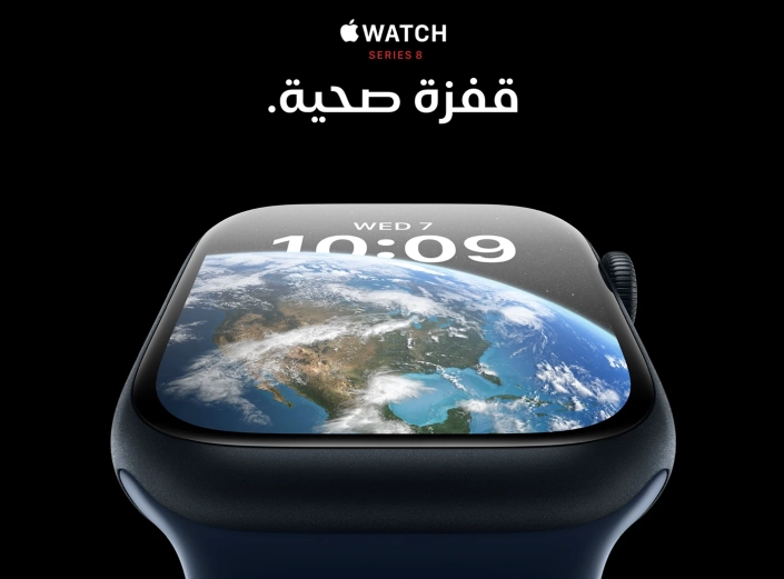 Apple Watch Series 8 Arabic creative direction by Mahmoud Mujahed, Dubai copywriter