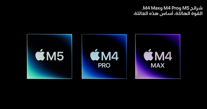 MacBook Pro bilingual product page copy by Mahmoud Mujahed, Dubai